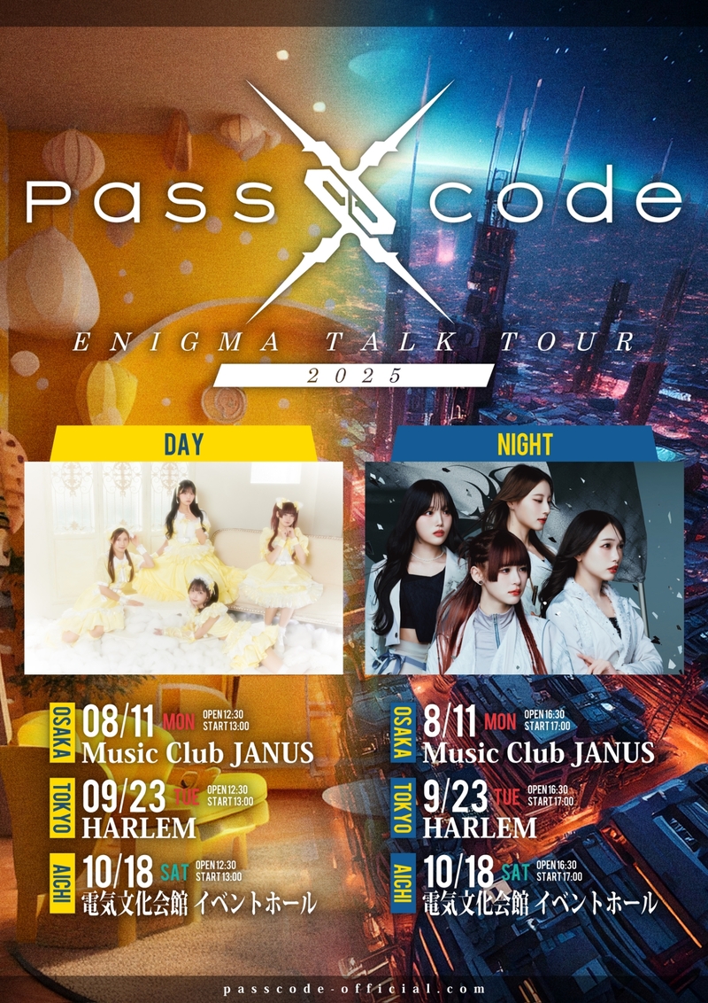 クリパ チケット 梅田界隈 THE CIRCUIT '25』(ウメダカイワイザ
