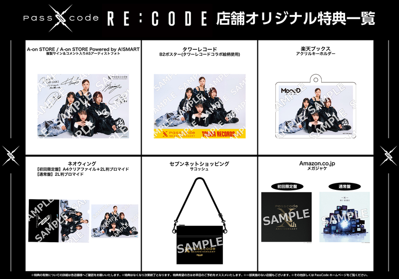 PassCode フォトカード 新着情報｜PassCode Official Site