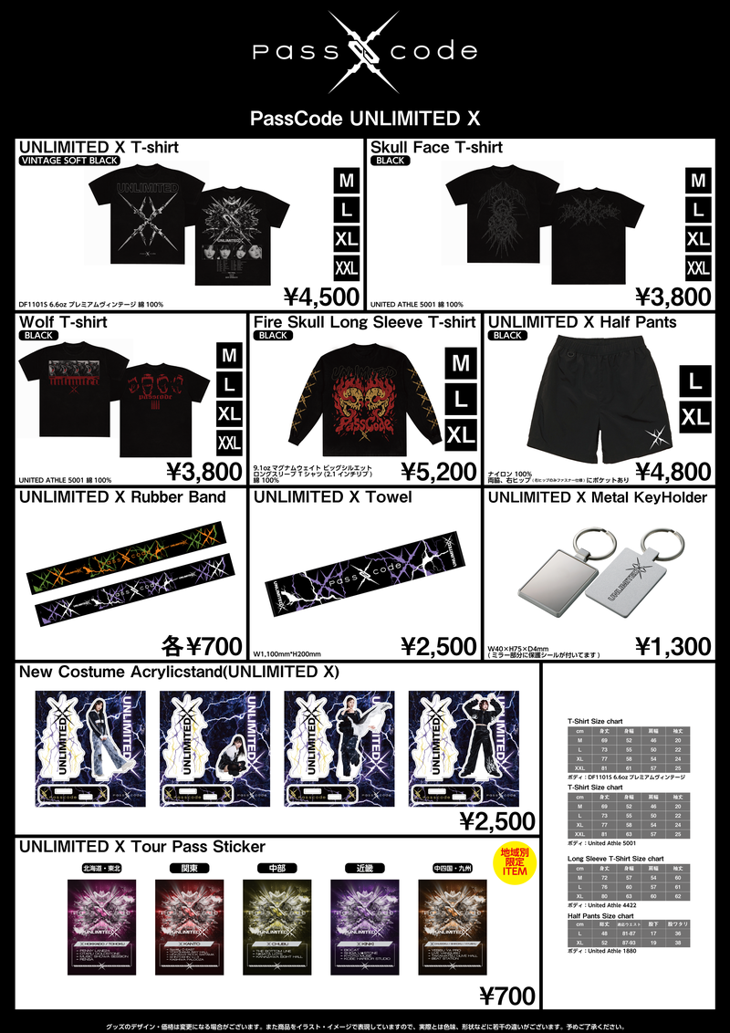 PassCode フォトカード 新着情報｜PassCode Official Site